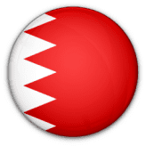 البحرين